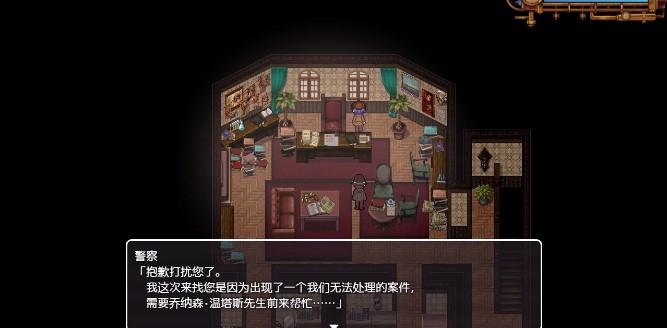 蒸汽之都的少女侦探手机版