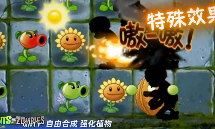 Perfect Voyage截图3