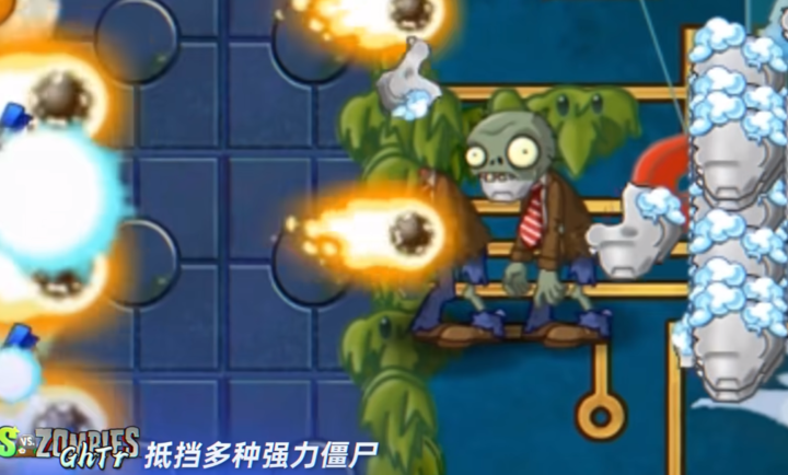 Perfect Voyage截图4