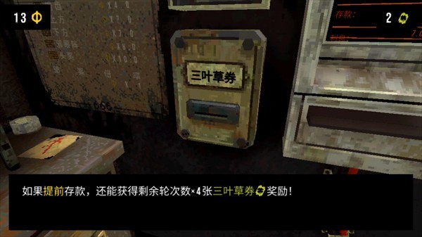 操作教程5
