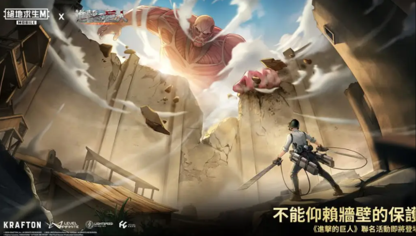 pubg mobile(国际服)手机版截图4