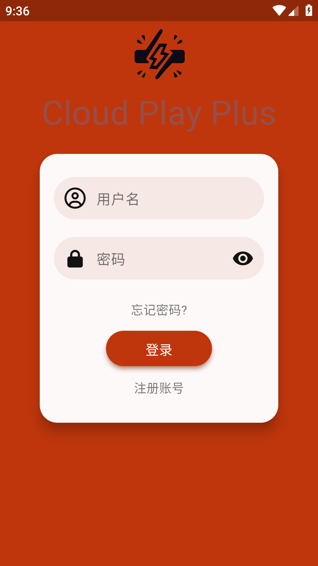 云玩加截图3