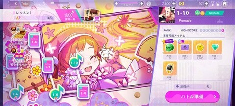 Obey  Me  Nightbringer汉化版