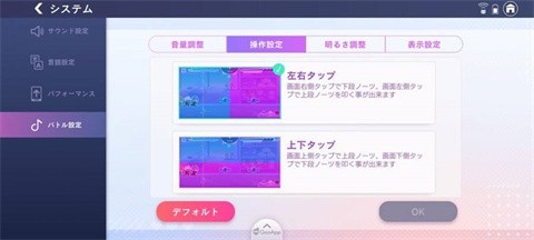 Obey  Me  Nightbringer汉化版