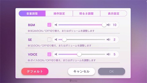 Obey  Me  Nightbringer汉化版