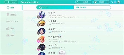 Obey  Me  Nightbringer汉化版