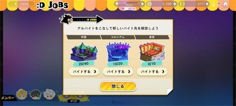 Obey  Me  Nightbringer汉化版