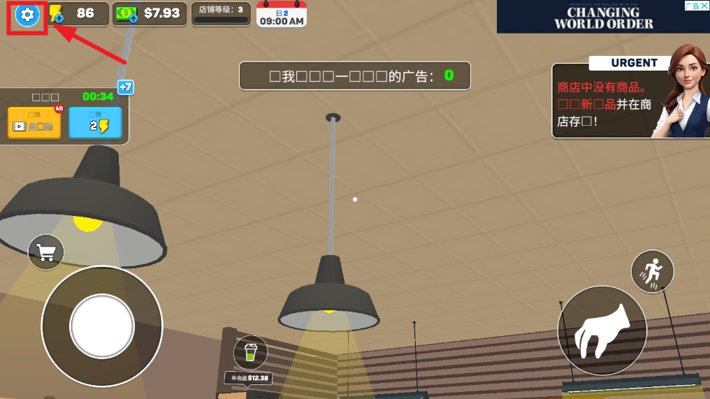 面包店模拟器汉化版手机