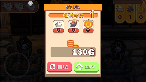 地牢女仆截图1