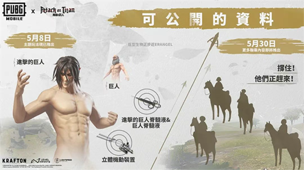 刺激战场国际服下载正版官网版截图3