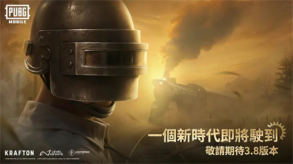 刺激战场