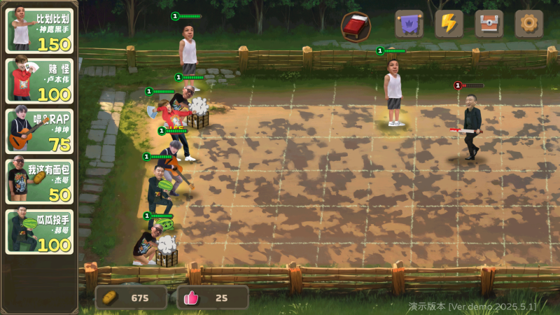 植物大战僵尸pvz鬼畜版截图3