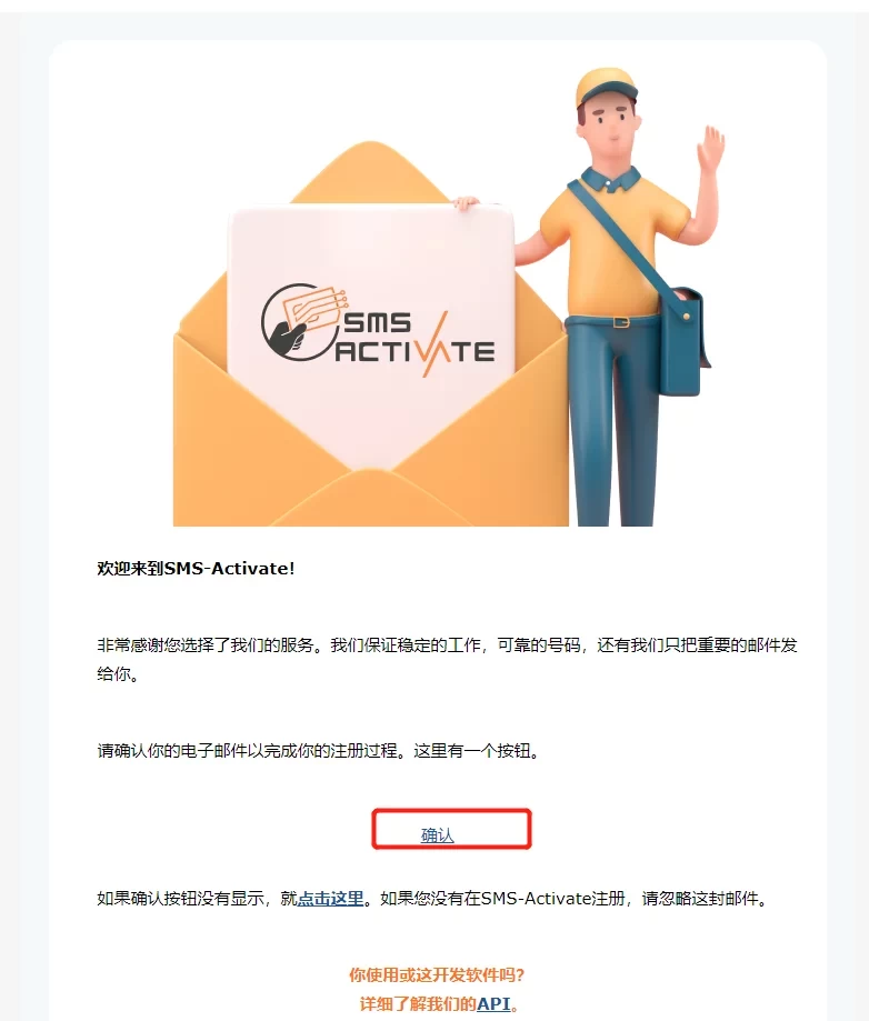 ChatGPT安卓手机版