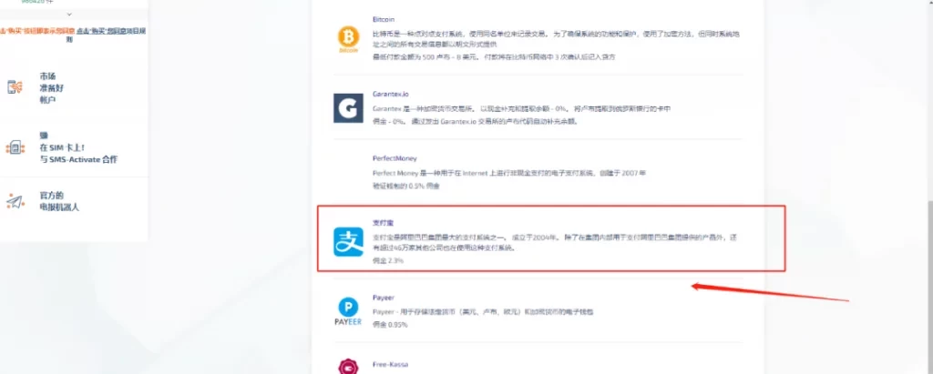 ChatGPT安卓手机版