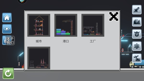 怎么玩截图2