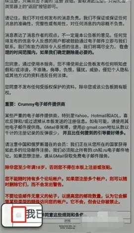 ehviewer绿色版1.9.8.0网络修复版