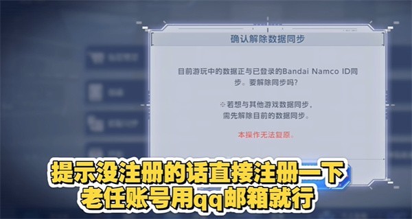 SD敢达G世代永恒国际服
