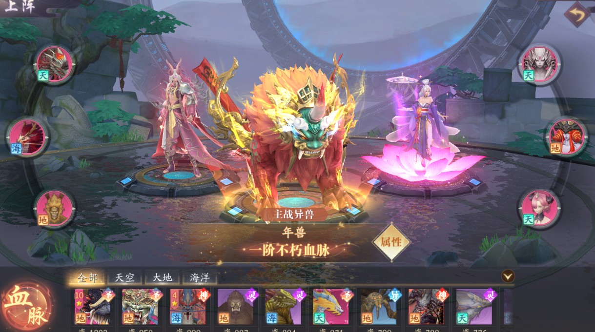 天道问情