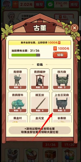 幸福农家院