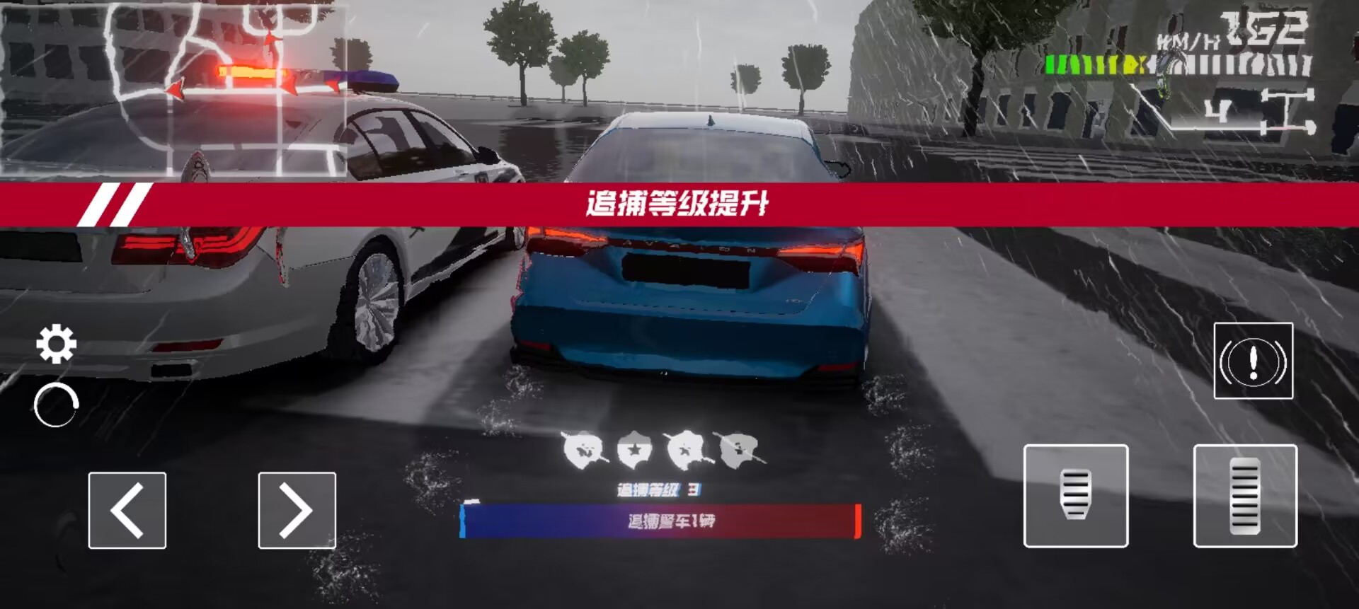 全城追缉2截图0