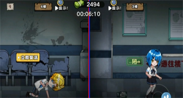 双人医院逃生截图2