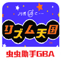 律动天国