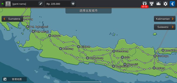 游戏攻略截图2