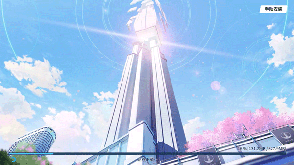 azureArchive截图1