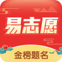 高考易志愿