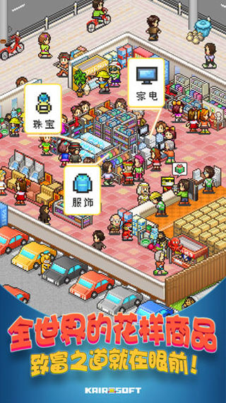 青空挖掘公司不减反增版截图1