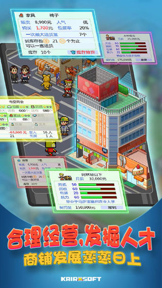 青空挖掘公司不减反增版截图2