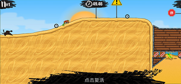 狂野飙客3截图0