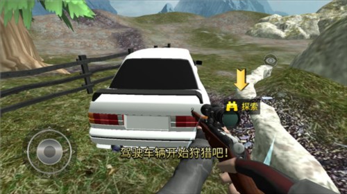 狩猎模拟器怎么玩3