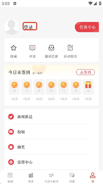 云上洪湖下载官方正版