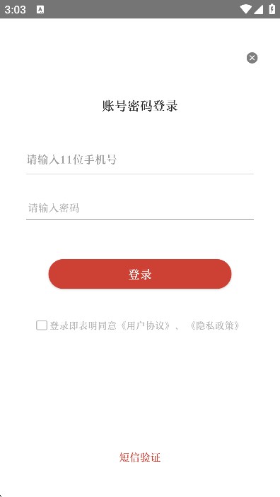 云上洪湖下载官方正版