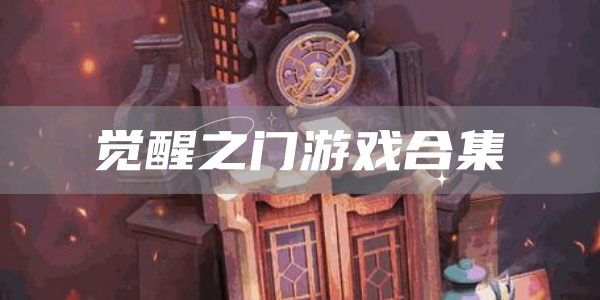 https://www.51pgzs.com/zt/jxzmmmyuyj/