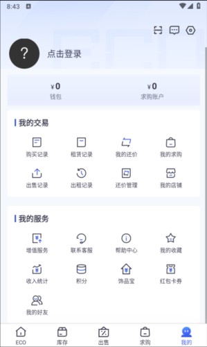 ECO  Steam  app3