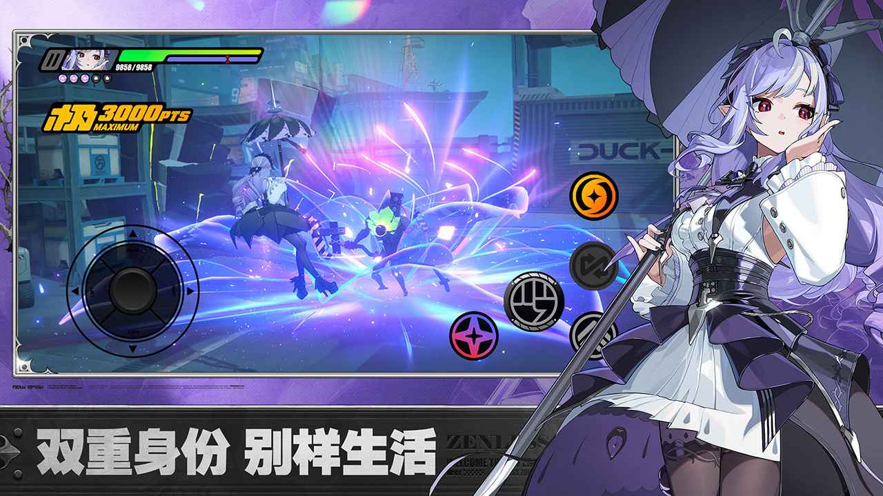 绝区零公测版截图4