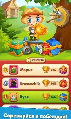 管家的世界截图1