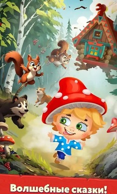 管家的世界截图3