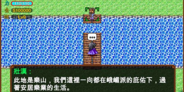 侠客英雄传3截图3
