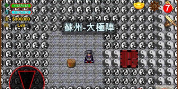 侠客英雄传3截图2