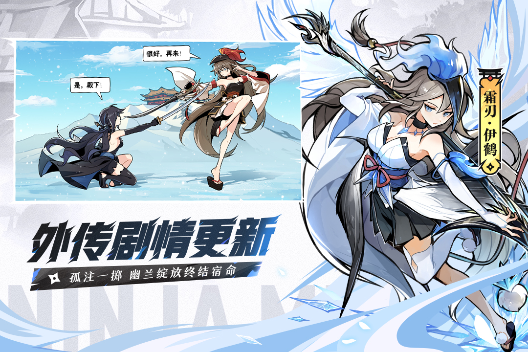 忍者必须死3vivo服截图2