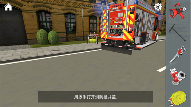 紧急呼叫112截图0