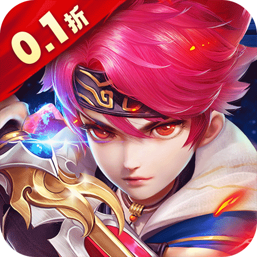 六界飞仙0下载 六界飞仙0（V8.6.9）稳定版