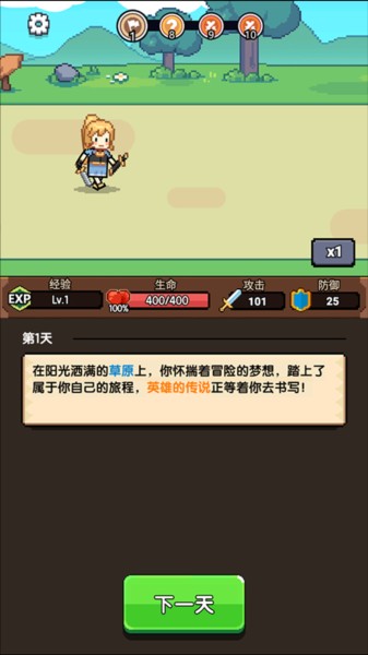 无双兵器手机版1