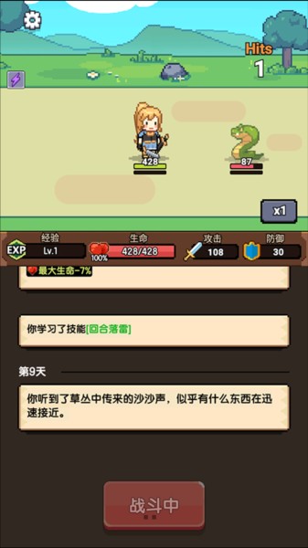 无双兵器手机版3