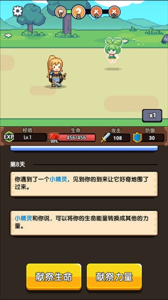无双兵器手机版2