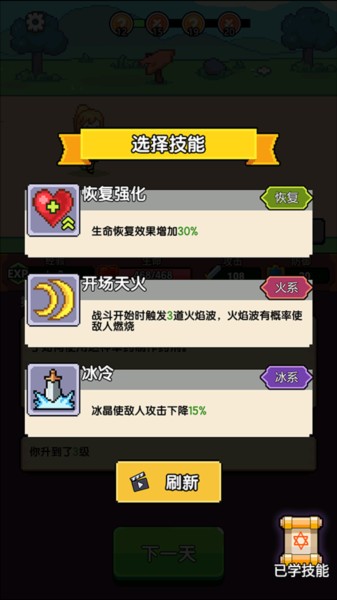 无双兵器手机版4