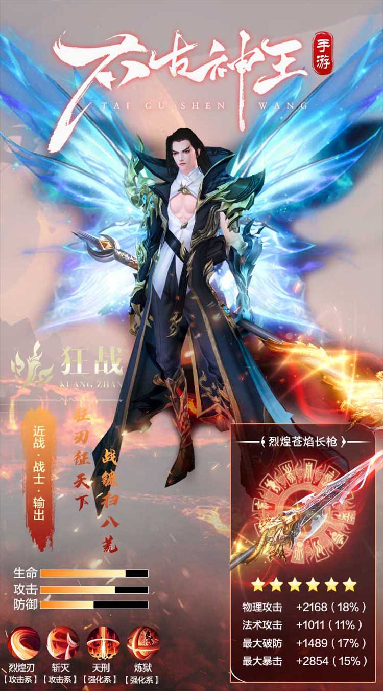 太古神王2折扣版截图2